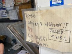 -邓氏兔头