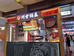 -远洋未来广场(育慧北路店)