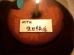 巧克力抹茶千层-36cake生日蛋糕·下午茶(南山店)