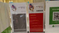 -CE·专业蛋白•羽毛接发·潮色烫染品牌店