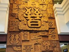 -太原市博物馆