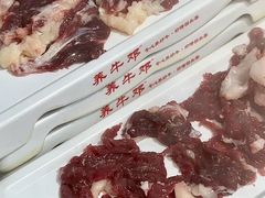 -养牛邓·潮汕牛肉海鲜自助火锅(广州店)