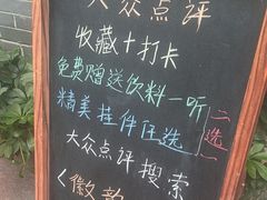 -徽韵人家·传承正宗徽菜(牡丹园店)