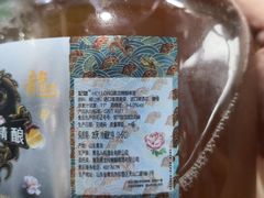 -白魁老号饭庄(安内店)