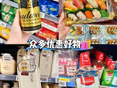 -AEON永旺(东方宝泰店)