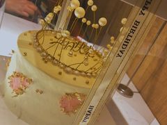 -榴芒先森生日蛋糕甜品台定制(1店诚信大道店)