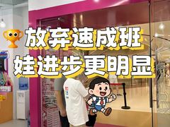 -英孚教育青少儿(河东中心)