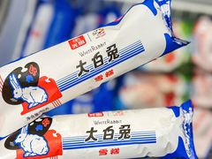 -谭三娘鲜切牛肉自助火锅(北京路店)