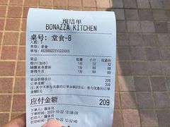 -BONAZZA 意大利餐厅