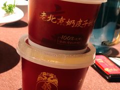 -羲和雅苑•北京烤鸭(乐园道万象城店)