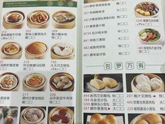 -香港富临皇宫(扬名广场店)