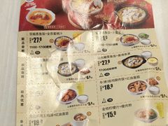 -真功夫(香缤广场店)