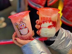 -蜜雪冰城·冰激凌与茶(瑞安吾悦店)