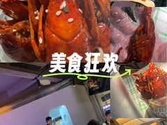 -巴厘龙虾·榜首油焖大虾(音乐学院·沿江酒馆店)
