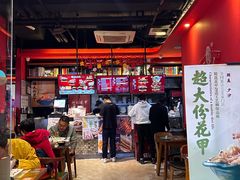 -何记花甲(海岸城旗舰店)
