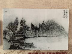 -莲池书院博物馆