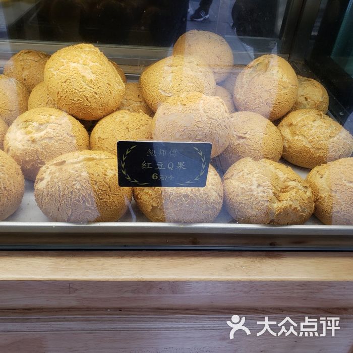鲍师傅糕点图片-北京面包甜点-大众点评网