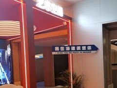 -海德温泉生活馆(朝阳大悦城店)