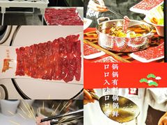 鲜牛肉-左庭右院鲜牛肉火锅(苏州园区永旺店)