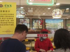 -芦庄子桂顺斋(和平路总店)