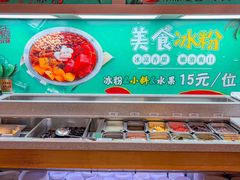 -天宜隆蘑菇宴火锅(石景山旗舰店)