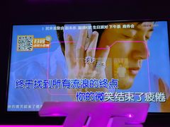 -星聚会KTV X Party(上海真如中海环宇城店)