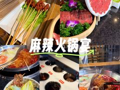-蓉城老院十一年川味老火锅(中南店)