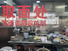 -美味斋(西北街店)