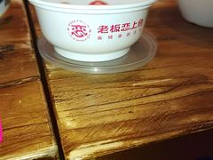 -老板恋上鱼(印象城店)