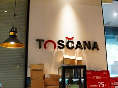 -托斯卡纳烘焙意大利餐厅(五天地店)