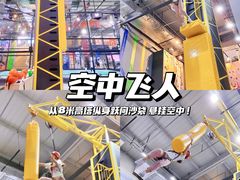 -运动派(北京店)