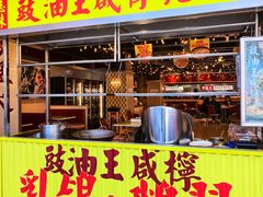 -广九餐室(陈家祠扬韬广场店)