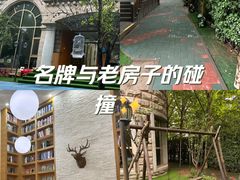 -绿橙国际幼儿园(汤泉逸墅校区)