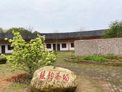 -凤凰沟景区