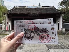 -柳侯公园