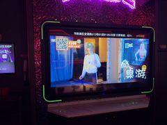 -星聚会KTV(上海东方渔人码头店)
