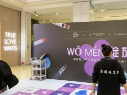 点击看大图 -玛莲朵·海菲秀冰珀科