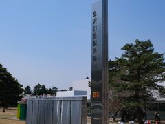 -金泽21世纪美术馆