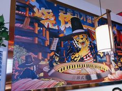 -烧肉一番·新韩式炭火烤肉(大岭山店)