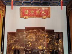 -南京中国近代史遗址博物馆(南京总统府)