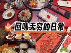 -袁老四重庆老火锅(桐梓坡店)