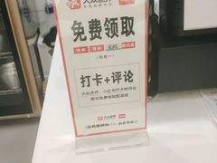 -白妈螺蛳粉(白云万达店)