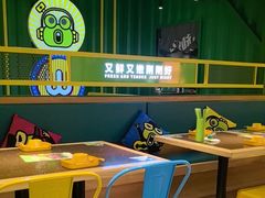-蛙喔牛蛙(百联南方店)