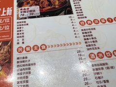 -巴依老爷新疆美食(常营店)
