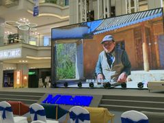 -红星美凯龙北京至尊MALL(东四环中路店)