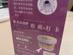 -山南熏肉大饼(辽菜旗舰店)