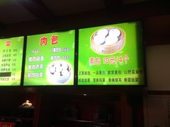 -石头门坎