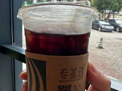 -星巴克(湖州梅地亚广场店)