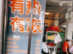 -谢怀亮芝麻茶