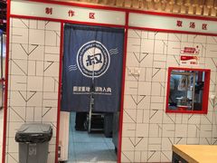 -肥叔锅贴(滨湖欣园店)